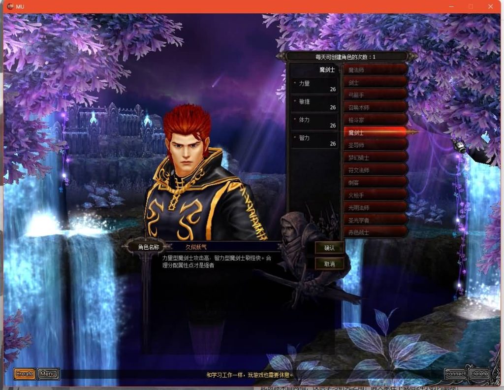 图片[10]源码下载-游戏源码下载-手机游戏源码下载-手机游戏服务端下载-服务端下载-游戏服务端下载-页游服务端下载-页游私服-端游私服-手游私服-游戏私服-网站源码下载-架设工具下载-私服下载【怀旧奇迹S19】[奇迹MU]+专属视频搭建教程源码下载-游戏源码下载-手机游戏源码下载-手机游戏服务端下载-服务端下载-游戏服务端下载-页游服务端下载-页游私服-端游私服-手游私服-游戏私服-网站源码下载-架设工具下载-私服下载久似妖气源码网