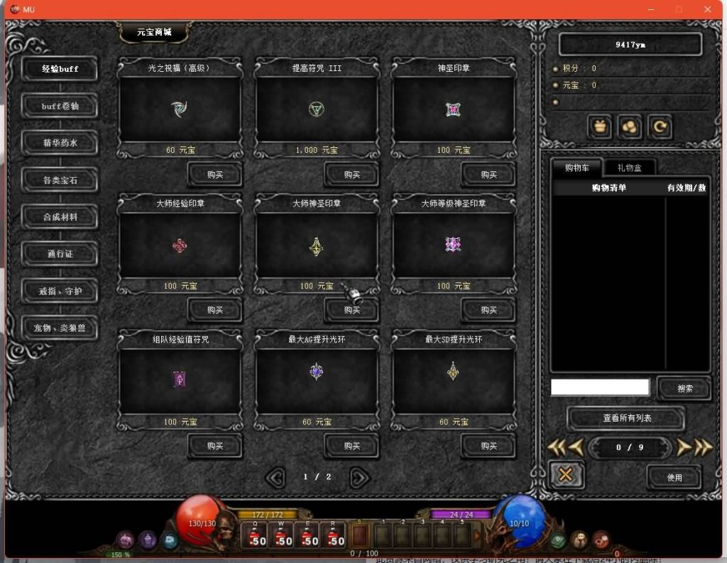 图片[23]源码下载-游戏源码下载-手机游戏源码下载-手机游戏服务端下载-服务端下载-游戏服务端下载-页游服务端下载-页游私服-端游私服-手游私服-游戏私服-网站源码下载-架设工具下载-私服下载【怀旧奇迹S19】[奇迹MU]+专属视频搭建教程源码下载-游戏源码下载-手机游戏源码下载-手机游戏服务端下载-服务端下载-游戏服务端下载-页游服务端下载-页游私服-端游私服-手游私服-游戏私服-网站源码下载-架设工具下载-私服下载久似妖气源码网