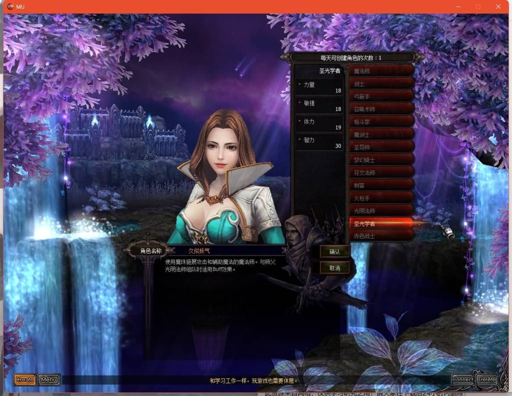 图片[17]源码下载-游戏源码下载-手机游戏源码下载-手机游戏服务端下载-服务端下载-游戏服务端下载-页游服务端下载-页游私服-端游私服-手游私服-游戏私服-网站源码下载-架设工具下载-私服下载【怀旧奇迹S19】[奇迹MU]+专属视频搭建教程源码下载-游戏源码下载-手机游戏源码下载-手机游戏服务端下载-服务端下载-游戏服务端下载-页游服务端下载-页游私服-端游私服-手游私服-游戏私服-网站源码下载-架设工具下载-私服下载久似妖气源码网