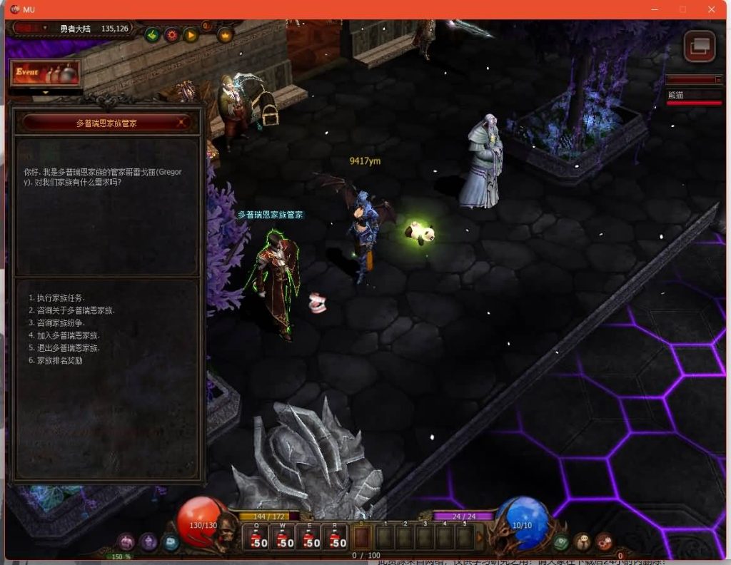 图片[21]源码下载-游戏源码下载-手机游戏源码下载-手机游戏服务端下载-服务端下载-游戏服务端下载-页游服务端下载-页游私服-端游私服-手游私服-游戏私服-网站源码下载-架设工具下载-私服下载【怀旧奇迹S19】[奇迹MU]+专属视频搭建教程源码下载-游戏源码下载-手机游戏源码下载-手机游戏服务端下载-服务端下载-游戏服务端下载-页游服务端下载-页游私服-端游私服-手游私服-游戏私服-网站源码下载-架设工具下载-私服下载久似妖气源码网