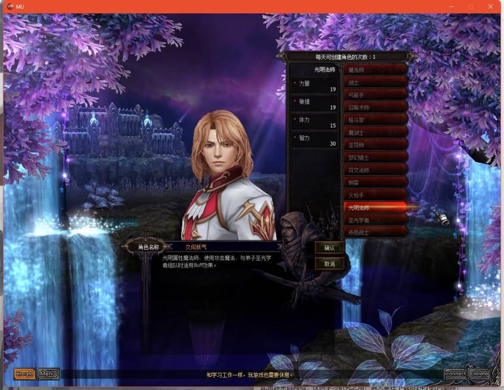 图片[16]源码下载-游戏源码下载-手机游戏源码下载-手机游戏服务端下载-服务端下载-游戏服务端下载-页游服务端下载-页游私服-端游私服-手游私服-游戏私服-网站源码下载-架设工具下载-私服下载【怀旧奇迹S19】[奇迹MU]+专属视频搭建教程源码下载-游戏源码下载-手机游戏源码下载-手机游戏服务端下载-服务端下载-游戏服务端下载-页游服务端下载-页游私服-端游私服-手游私服-游戏私服-网站源码下载-架设工具下载-私服下载久似妖气源码网