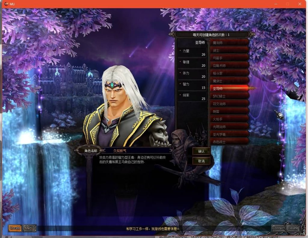 图片[11]源码下载-游戏源码下载-手机游戏源码下载-手机游戏服务端下载-服务端下载-游戏服务端下载-页游服务端下载-页游私服-端游私服-手游私服-游戏私服-网站源码下载-架设工具下载-私服下载【怀旧奇迹S19】[奇迹MU]+专属视频搭建教程源码下载-游戏源码下载-手机游戏源码下载-手机游戏服务端下载-服务端下载-游戏服务端下载-页游服务端下载-页游私服-端游私服-手游私服-游戏私服-网站源码下载-架设工具下载-私服下载久似妖气源码网