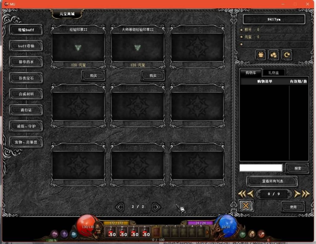 图片[24]源码下载-游戏源码下载-手机游戏源码下载-手机游戏服务端下载-服务端下载-游戏服务端下载-页游服务端下载-页游私服-端游私服-手游私服-游戏私服-网站源码下载-架设工具下载-私服下载【怀旧奇迹S19】[奇迹MU]+专属视频搭建教程源码下载-游戏源码下载-手机游戏源码下载-手机游戏服务端下载-服务端下载-游戏服务端下载-页游服务端下载-页游私服-端游私服-手游私服-游戏私服-网站源码下载-架设工具下载-私服下载久似妖气源码网