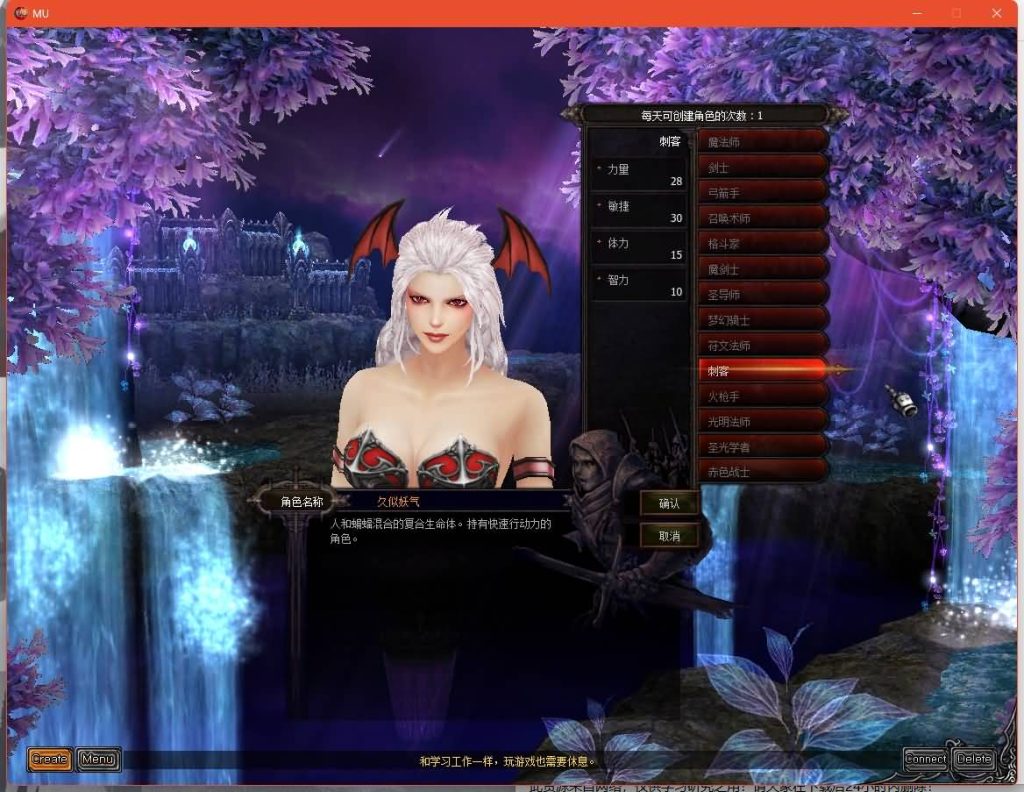 图片[14]源码下载-游戏源码下载-手机游戏源码下载-手机游戏服务端下载-服务端下载-游戏服务端下载-页游服务端下载-页游私服-端游私服-手游私服-游戏私服-网站源码下载-架设工具下载-私服下载【怀旧奇迹S19】[奇迹MU]+专属视频搭建教程源码下载-游戏源码下载-手机游戏源码下载-手机游戏服务端下载-服务端下载-游戏服务端下载-页游服务端下载-页游私服-端游私服-手游私服-游戏私服-网站源码下载-架设工具下载-私服下载久似妖气源码网