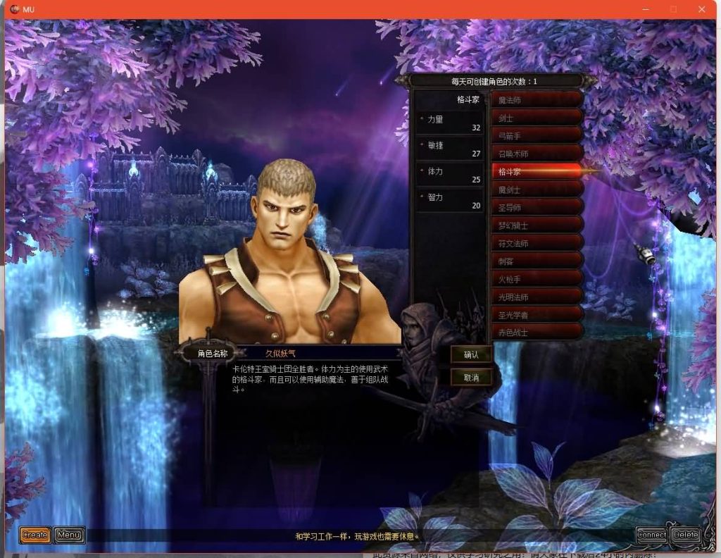 图片[2]源码下载-游戏源码下载-手机游戏源码下载-手机游戏服务端下载-服务端下载-游戏服务端下载-页游服务端下载-页游私服-端游私服-手游私服-游戏私服-网站源码下载-架设工具下载-私服下载【怀旧奇迹S19】[奇迹MU]+专属视频搭建教程源码下载-游戏源码下载-手机游戏源码下载-手机游戏服务端下载-服务端下载-游戏服务端下载-页游服务端下载-页游私服-端游私服-手游私服-游戏私服-网站源码下载-架设工具下载-私服下载久似妖气源码网