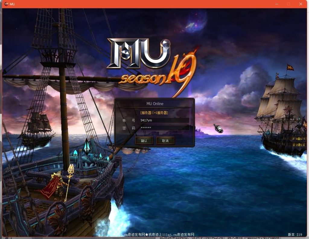 图片[6]源码下载-游戏源码下载-手机游戏源码下载-手机游戏服务端下载-服务端下载-游戏服务端下载-页游服务端下载-页游私服-端游私服-手游私服-游戏私服-网站源码下载-架设工具下载-私服下载【怀旧奇迹S19】[奇迹MU]+专属视频搭建教程源码下载-游戏源码下载-手机游戏源码下载-手机游戏服务端下载-服务端下载-游戏服务端下载-页游服务端下载-页游私服-端游私服-手游私服-游戏私服-网站源码下载-架设工具下载-私服下载久似妖气源码网