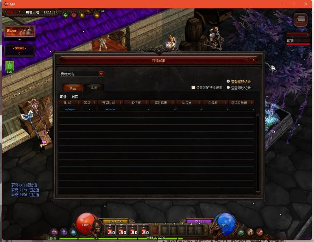 图片[34]源码下载-游戏源码下载-手机游戏源码下载-手机游戏服务端下载-服务端下载-游戏服务端下载-页游服务端下载-页游私服-端游私服-手游私服-游戏私服-网站源码下载-架设工具下载-私服下载【怀旧奇迹S19】[奇迹MU]+专属视频搭建教程源码下载-游戏源码下载-手机游戏源码下载-手机游戏服务端下载-服务端下载-游戏服务端下载-页游服务端下载-页游私服-端游私服-手游私服-游戏私服-网站源码下载-架设工具下载-私服下载久似妖气源码网