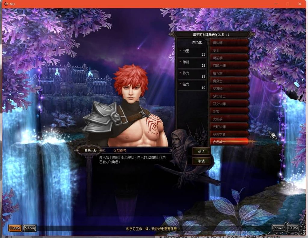 图片[18]源码下载-游戏源码下载-手机游戏源码下载-手机游戏服务端下载-服务端下载-游戏服务端下载-页游服务端下载-页游私服-端游私服-手游私服-游戏私服-网站源码下载-架设工具下载-私服下载【怀旧奇迹S19】[奇迹MU]+专属视频搭建教程源码下载-游戏源码下载-手机游戏源码下载-手机游戏服务端下载-服务端下载-游戏服务端下载-页游服务端下载-页游私服-端游私服-手游私服-游戏私服-网站源码下载-架设工具下载-私服下载久似妖气源码网