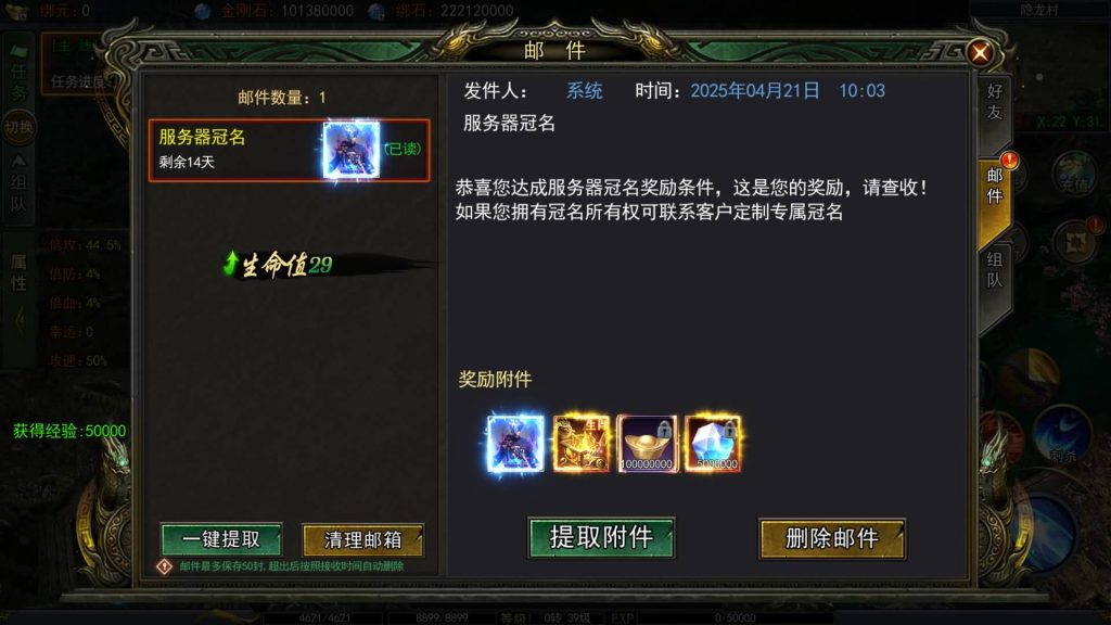 图片[2]源码下载-游戏源码下载-手机游戏源码下载-手机游戏服务端下载-服务端下载-游戏服务端下载-页游服务端下载-页游私服-端游私服-手游私服-游戏私服-网站源码下载-架设工具下载-私服下载【天罡鬼服多区跨服完整版】[白日门引擎]视频参考搭建教程源码下载-游戏源码下载-手机游戏源码下载-手机游戏服务端下载-服务端下载-游戏服务端下载-页游服务端下载-页游私服-端游私服-手游私服-游戏私服-网站源码下载-架设工具下载-私服下载久似妖气源码网