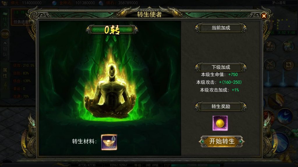 图片[4]源码下载-游戏源码下载-手机游戏源码下载-手机游戏服务端下载-服务端下载-游戏服务端下载-页游服务端下载-页游私服-端游私服-手游私服-游戏私服-网站源码下载-架设工具下载-私服下载【天罡鬼服多区跨服完整版】[白日门引擎]视频参考搭建教程源码下载-游戏源码下载-手机游戏源码下载-手机游戏服务端下载-服务端下载-游戏服务端下载-页游服务端下载-页游私服-端游私服-手游私服-游戏私服-网站源码下载-架设工具下载-私服下载久似妖气源码网