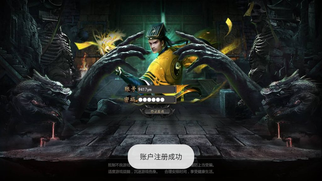 图片[5]源码下载-游戏源码下载-手机游戏源码下载-手机游戏服务端下载-服务端下载-游戏服务端下载-页游服务端下载-页游私服-端游私服-手游私服-游戏私服-网站源码下载-架设工具下载-私服下载【天罡鬼服多区跨服完整版】[白日门引擎]视频参考搭建教程源码下载-游戏源码下载-手机游戏源码下载-手机游戏服务端下载-服务端下载-游戏服务端下载-页游服务端下载-页游私服-端游私服-手游私服-游戏私服-网站源码下载-架设工具下载-私服下载久似妖气源码网