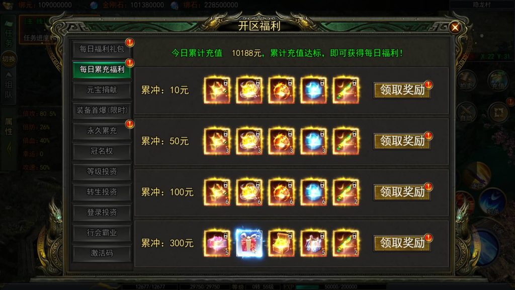 图片[3]源码下载-游戏源码下载-手机游戏源码下载-手机游戏服务端下载-服务端下载-游戏服务端下载-页游服务端下载-页游私服-端游私服-手游私服-游戏私服-网站源码下载-架设工具下载-私服下载【天罡鬼服多区跨服完整版】[白日门引擎]视频参考搭建教程源码下载-游戏源码下载-手机游戏源码下载-手机游戏服务端下载-服务端下载-游戏服务端下载-页游服务端下载-页游私服-端游私服-手游私服-游戏私服-网站源码下载-架设工具下载-私服下载久似妖气源码网