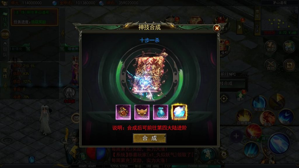 图片[34]源码下载-游戏源码下载-手机游戏源码下载-手机游戏服务端下载-服务端下载-游戏服务端下载-页游服务端下载-页游私服-端游私服-手游私服-游戏私服-网站源码下载-架设工具下载-私服下载【天罡鬼服多区跨服完整版】[白日门引擎]视频参考搭建教程源码下载-游戏源码下载-手机游戏源码下载-手机游戏服务端下载-服务端下载-游戏服务端下载-页游服务端下载-页游私服-端游私服-手游私服-游戏私服-网站源码下载-架设工具下载-私服下载久似妖气源码网