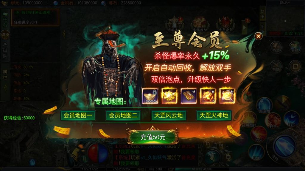 图片[15]源码下载-游戏源码下载-手机游戏源码下载-手机游戏服务端下载-服务端下载-游戏服务端下载-页游服务端下载-页游私服-端游私服-手游私服-游戏私服-网站源码下载-架设工具下载-私服下载【天罡鬼服多区跨服完整版】[白日门引擎]视频参考搭建教程源码下载-游戏源码下载-手机游戏源码下载-手机游戏服务端下载-服务端下载-游戏服务端下载-页游服务端下载-页游私服-端游私服-手游私服-游戏私服-网站源码下载-架设工具下载-私服下载久似妖气源码网