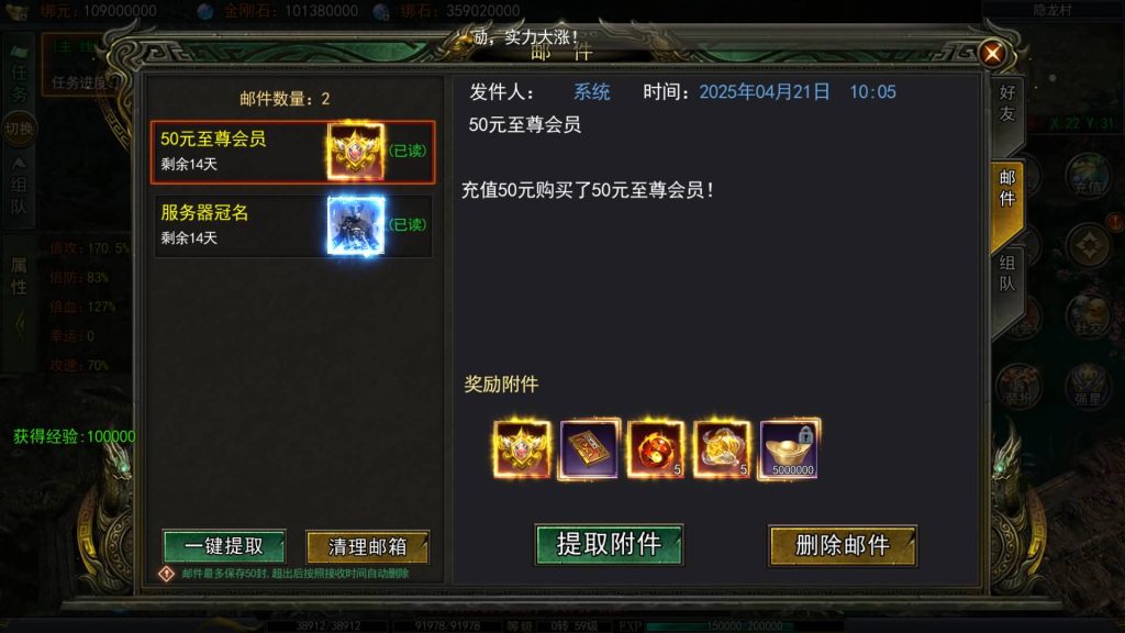 图片[26]源码下载-游戏源码下载-手机游戏源码下载-手机游戏服务端下载-服务端下载-游戏服务端下载-页游服务端下载-页游私服-端游私服-手游私服-游戏私服-网站源码下载-架设工具下载-私服下载【天罡鬼服多区跨服完整版】[白日门引擎]视频参考搭建教程源码下载-游戏源码下载-手机游戏源码下载-手机游戏服务端下载-服务端下载-游戏服务端下载-页游服务端下载-页游私服-端游私服-手游私服-游戏私服-网站源码下载-架设工具下载-私服下载久似妖气源码网