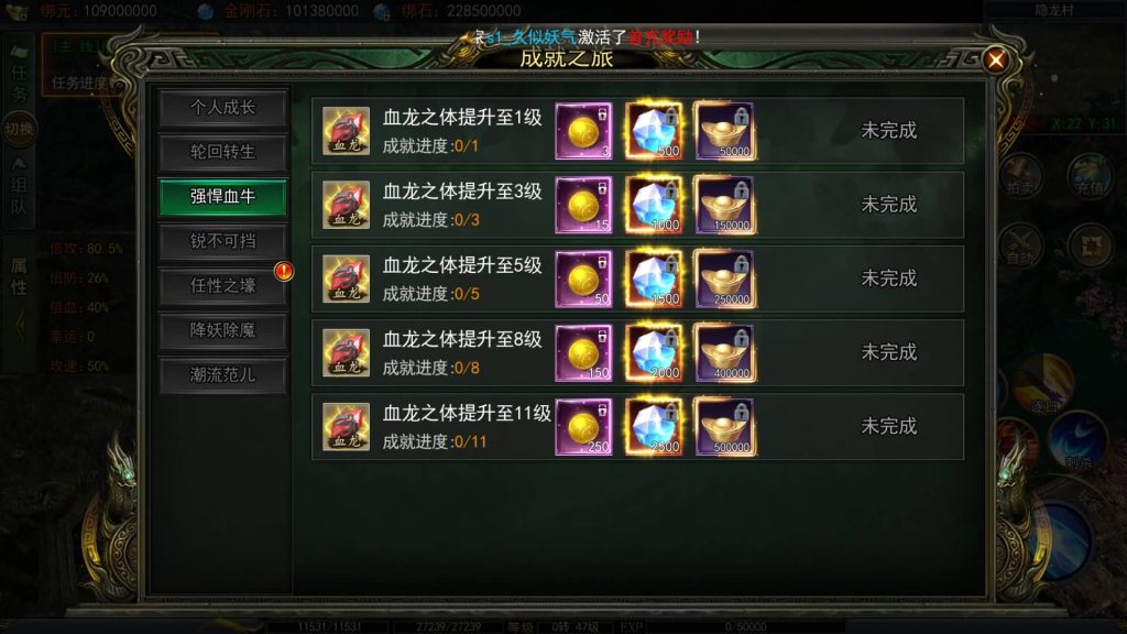 图片[12]源码下载-游戏源码下载-手机游戏源码下载-手机游戏服务端下载-服务端下载-游戏服务端下载-页游服务端下载-页游私服-端游私服-手游私服-游戏私服-网站源码下载-架设工具下载-私服下载【天罡鬼服多区跨服完整版】[白日门引擎]视频参考搭建教程源码下载-游戏源码下载-手机游戏源码下载-手机游戏服务端下载-服务端下载-游戏服务端下载-页游服务端下载-页游私服-端游私服-手游私服-游戏私服-网站源码下载-架设工具下载-私服下载久似妖气源码网