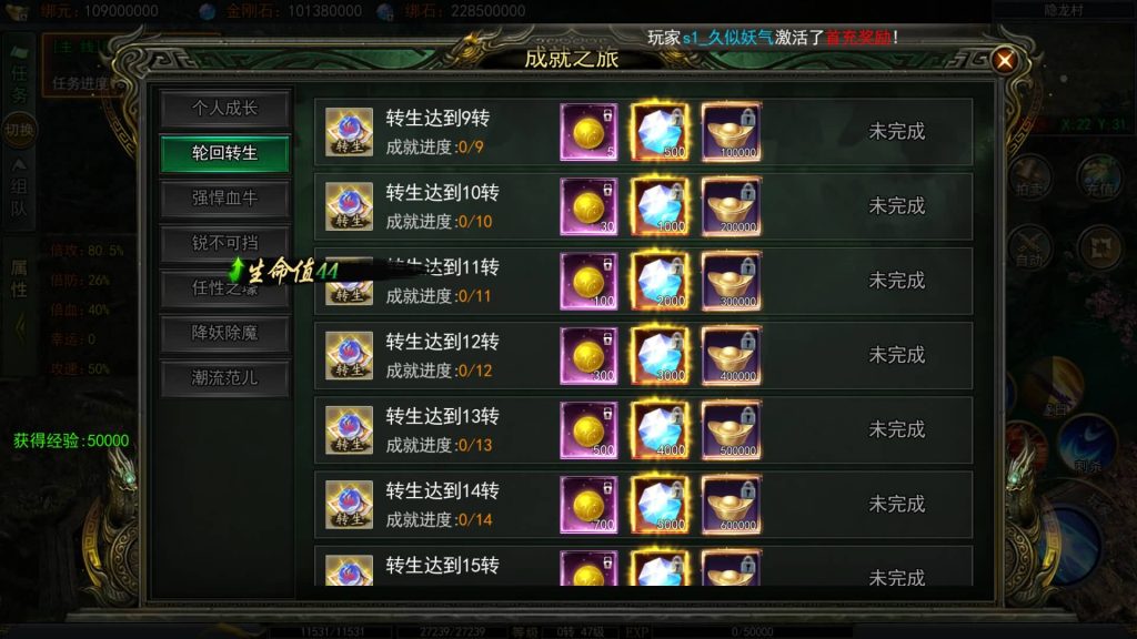 图片[11]源码下载-游戏源码下载-手机游戏源码下载-手机游戏服务端下载-服务端下载-游戏服务端下载-页游服务端下载-页游私服-端游私服-手游私服-游戏私服-网站源码下载-架设工具下载-私服下载【天罡鬼服多区跨服完整版】[白日门引擎]视频参考搭建教程源码下载-游戏源码下载-手机游戏源码下载-手机游戏服务端下载-服务端下载-游戏服务端下载-页游服务端下载-页游私服-端游私服-手游私服-游戏私服-网站源码下载-架设工具下载-私服下载久似妖气源码网