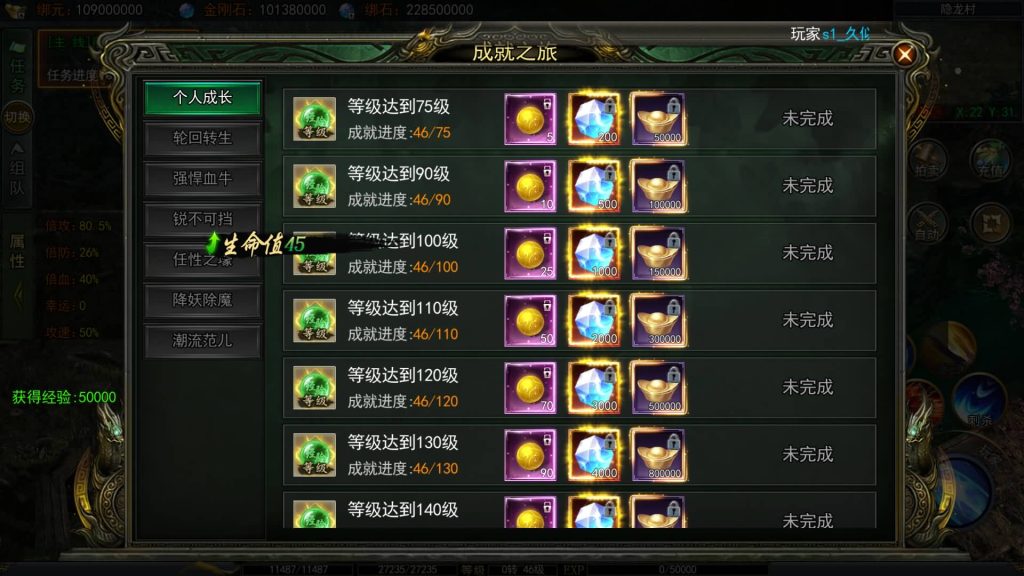 图片[10]源码下载-游戏源码下载-手机游戏源码下载-手机游戏服务端下载-服务端下载-游戏服务端下载-页游服务端下载-页游私服-端游私服-手游私服-游戏私服-网站源码下载-架设工具下载-私服下载【天罡鬼服多区跨服完整版】[白日门引擎]视频参考搭建教程源码下载-游戏源码下载-手机游戏源码下载-手机游戏服务端下载-服务端下载-游戏服务端下载-页游服务端下载-页游私服-端游私服-手游私服-游戏私服-网站源码下载-架设工具下载-私服下载久似妖气源码网