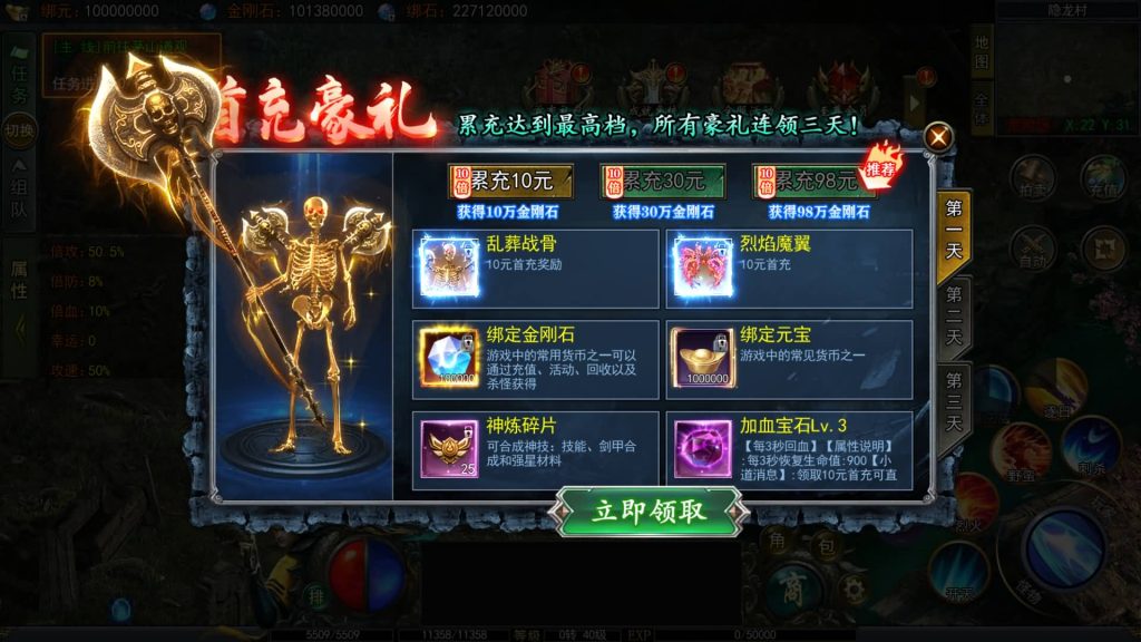 图片[8]源码下载-游戏源码下载-手机游戏源码下载-手机游戏服务端下载-服务端下载-游戏服务端下载-页游服务端下载-页游私服-端游私服-手游私服-游戏私服-网站源码下载-架设工具下载-私服下载【天罡鬼服多区跨服完整版】[白日门引擎]视频参考搭建教程源码下载-游戏源码下载-手机游戏源码下载-手机游戏服务端下载-服务端下载-游戏服务端下载-页游服务端下载-页游私服-端游私服-手游私服-游戏私服-网站源码下载-架设工具下载-私服下载久似妖气源码网