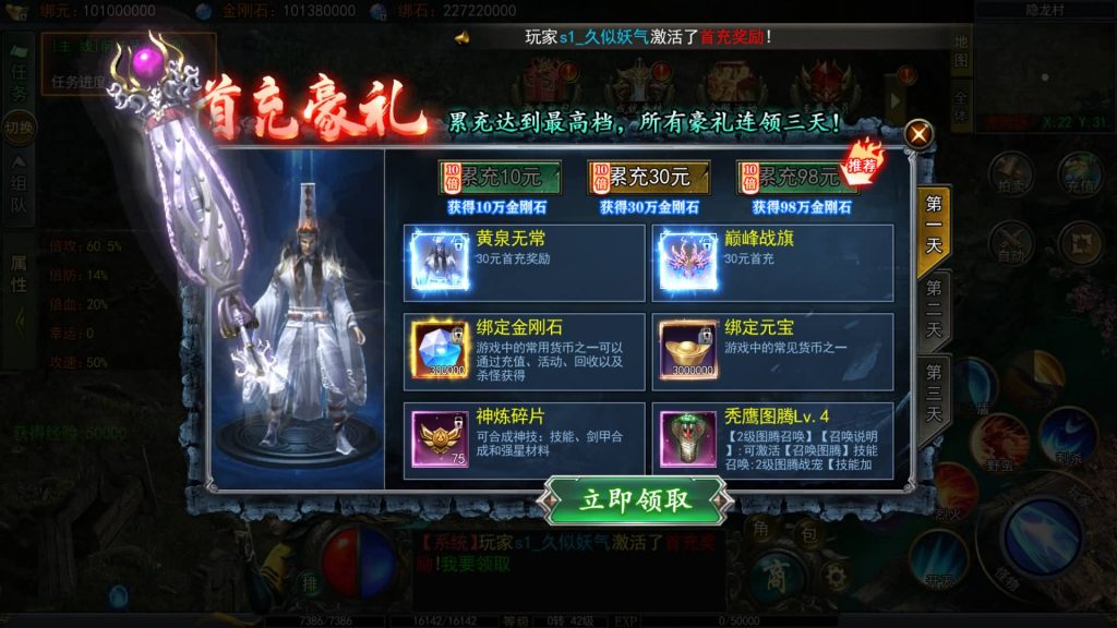 图片[9]源码下载-游戏源码下载-手机游戏源码下载-手机游戏服务端下载-服务端下载-游戏服务端下载-页游服务端下载-页游私服-端游私服-手游私服-游戏私服-网站源码下载-架设工具下载-私服下载【天罡鬼服多区跨服完整版】[白日门引擎]视频参考搭建教程源码下载-游戏源码下载-手机游戏源码下载-手机游戏服务端下载-服务端下载-游戏服务端下载-页游服务端下载-页游私服-端游私服-手游私服-游戏私服-网站源码下载-架设工具下载-私服下载久似妖气源码网