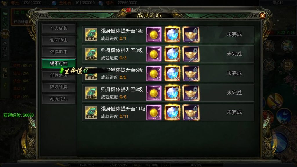 图片[13]源码下载-游戏源码下载-手机游戏源码下载-手机游戏服务端下载-服务端下载-游戏服务端下载-页游服务端下载-页游私服-端游私服-手游私服-游戏私服-网站源码下载-架设工具下载-私服下载【天罡鬼服多区跨服完整版】[白日门引擎]视频参考搭建教程源码下载-游戏源码下载-手机游戏源码下载-手机游戏服务端下载-服务端下载-游戏服务端下载-页游服务端下载-页游私服-端游私服-手游私服-游戏私服-网站源码下载-架设工具下载-私服下载久似妖气源码网