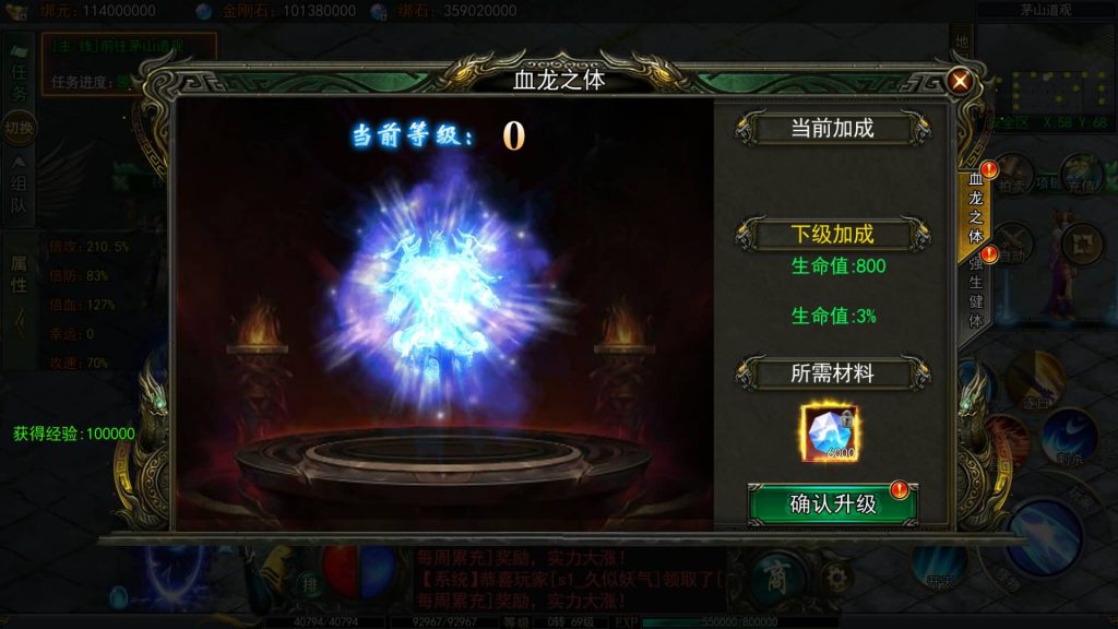 图片[37]源码下载-游戏源码下载-手机游戏源码下载-手机游戏服务端下载-服务端下载-游戏服务端下载-页游服务端下载-页游私服-端游私服-手游私服-游戏私服-网站源码下载-架设工具下载-私服下载【天罡鬼服多区跨服完整版】[白日门引擎]视频参考搭建教程源码下载-游戏源码下载-手机游戏源码下载-手机游戏服务端下载-服务端下载-游戏服务端下载-页游服务端下载-页游私服-端游私服-手游私服-游戏私服-网站源码下载-架设工具下载-私服下载久似妖气源码网