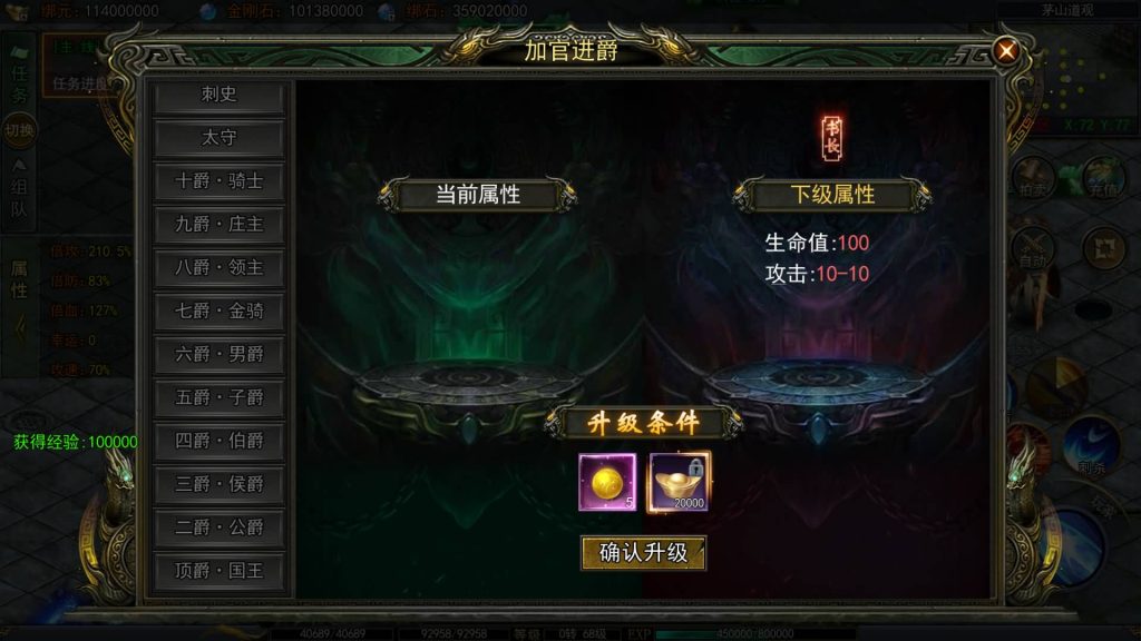 图片[32]源码下载-游戏源码下载-手机游戏源码下载-手机游戏服务端下载-服务端下载-游戏服务端下载-页游服务端下载-页游私服-端游私服-手游私服-游戏私服-网站源码下载-架设工具下载-私服下载【天罡鬼服多区跨服完整版】[白日门引擎]视频参考搭建教程源码下载-游戏源码下载-手机游戏源码下载-手机游戏服务端下载-服务端下载-游戏服务端下载-页游服务端下载-页游私服-端游私服-手游私服-游戏私服-网站源码下载-架设工具下载-私服下载久似妖气源码网