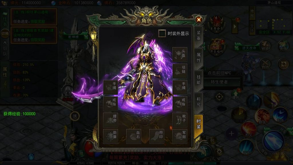 图片[40]源码下载-游戏源码下载-手机游戏源码下载-手机游戏服务端下载-服务端下载-游戏服务端下载-页游服务端下载-页游私服-端游私服-手游私服-游戏私服-网站源码下载-架设工具下载-私服下载【天罡鬼服多区跨服完整版】[白日门引擎]视频参考搭建教程源码下载-游戏源码下载-手机游戏源码下载-手机游戏服务端下载-服务端下载-游戏服务端下载-页游服务端下载-页游私服-端游私服-手游私服-游戏私服-网站源码下载-架设工具下载-私服下载久似妖气源码网