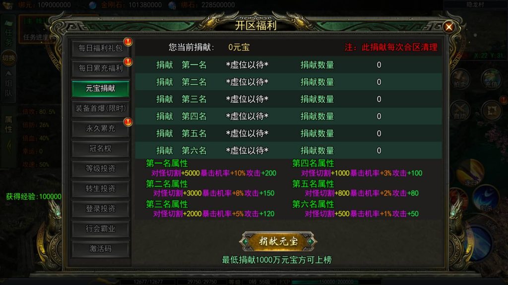 图片[18]源码下载-游戏源码下载-手机游戏源码下载-手机游戏服务端下载-服务端下载-游戏服务端下载-页游服务端下载-页游私服-端游私服-手游私服-游戏私服-网站源码下载-架设工具下载-私服下载【天罡鬼服多区跨服完整版】[白日门引擎]视频参考搭建教程源码下载-游戏源码下载-手机游戏源码下载-手机游戏服务端下载-服务端下载-游戏服务端下载-页游服务端下载-页游私服-端游私服-手游私服-游戏私服-网站源码下载-架设工具下载-私服下载久似妖气源码网