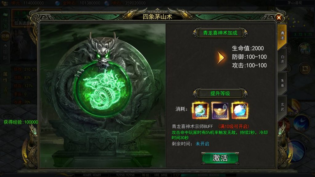 图片[33]源码下载-游戏源码下载-手机游戏源码下载-手机游戏服务端下载-服务端下载-游戏服务端下载-页游服务端下载-页游私服-端游私服-手游私服-游戏私服-网站源码下载-架设工具下载-私服下载【天罡鬼服多区跨服完整版】[白日门引擎]视频参考搭建教程源码下载-游戏源码下载-手机游戏源码下载-手机游戏服务端下载-服务端下载-游戏服务端下载-页游服务端下载-页游私服-端游私服-手游私服-游戏私服-网站源码下载-架设工具下载-私服下载久似妖气源码网