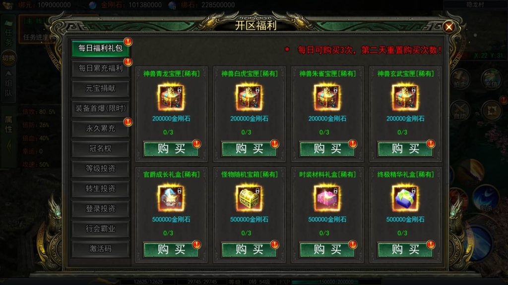 图片[17]源码下载-游戏源码下载-手机游戏源码下载-手机游戏服务端下载-服务端下载-游戏服务端下载-页游服务端下载-页游私服-端游私服-手游私服-游戏私服-网站源码下载-架设工具下载-私服下载【天罡鬼服多区跨服完整版】[白日门引擎]视频参考搭建教程源码下载-游戏源码下载-手机游戏源码下载-手机游戏服务端下载-服务端下载-游戏服务端下载-页游服务端下载-页游私服-端游私服-手游私服-游戏私服-网站源码下载-架设工具下载-私服下载久似妖气源码网