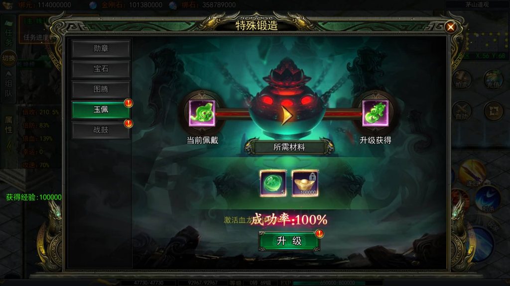 图片[38]源码下载-游戏源码下载-手机游戏源码下载-手机游戏服务端下载-服务端下载-游戏服务端下载-页游服务端下载-页游私服-端游私服-手游私服-游戏私服-网站源码下载-架设工具下载-私服下载【天罡鬼服多区跨服完整版】[白日门引擎]视频参考搭建教程源码下载-游戏源码下载-手机游戏源码下载-手机游戏服务端下载-服务端下载-游戏服务端下载-页游服务端下载-页游私服-端游私服-手游私服-游戏私服-网站源码下载-架设工具下载-私服下载久似妖气源码网