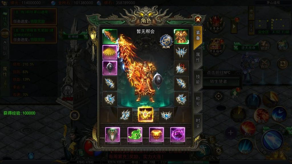 图片[39]源码下载-游戏源码下载-手机游戏源码下载-手机游戏服务端下载-服务端下载-游戏服务端下载-页游服务端下载-页游私服-端游私服-手游私服-游戏私服-网站源码下载-架设工具下载-私服下载【天罡鬼服多区跨服完整版】[白日门引擎]视频参考搭建教程源码下载-游戏源码下载-手机游戏源码下载-手机游戏服务端下载-服务端下载-游戏服务端下载-页游服务端下载-页游私服-端游私服-手游私服-游戏私服-网站源码下载-架设工具下载-私服下载久似妖气源码网