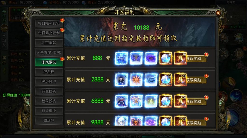 图片[20]源码下载-游戏源码下载-手机游戏源码下载-手机游戏服务端下载-服务端下载-游戏服务端下载-页游服务端下载-页游私服-端游私服-手游私服-游戏私服-网站源码下载-架设工具下载-私服下载【天罡鬼服多区跨服完整版】[白日门引擎]视频参考搭建教程源码下载-游戏源码下载-手机游戏源码下载-手机游戏服务端下载-服务端下载-游戏服务端下载-页游服务端下载-页游私服-端游私服-手游私服-游戏私服-网站源码下载-架设工具下载-私服下载久似妖气源码网