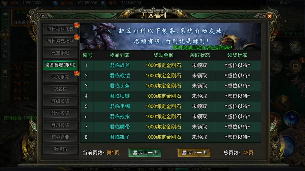 图片[19]源码下载-游戏源码下载-手机游戏源码下载-手机游戏服务端下载-服务端下载-游戏服务端下载-页游服务端下载-页游私服-端游私服-手游私服-游戏私服-网站源码下载-架设工具下载-私服下载【天罡鬼服多区跨服完整版】[白日门引擎]视频参考搭建教程源码下载-游戏源码下载-手机游戏源码下载-手机游戏服务端下载-服务端下载-游戏服务端下载-页游服务端下载-页游私服-端游私服-手游私服-游戏私服-网站源码下载-架设工具下载-私服下载久似妖气源码网