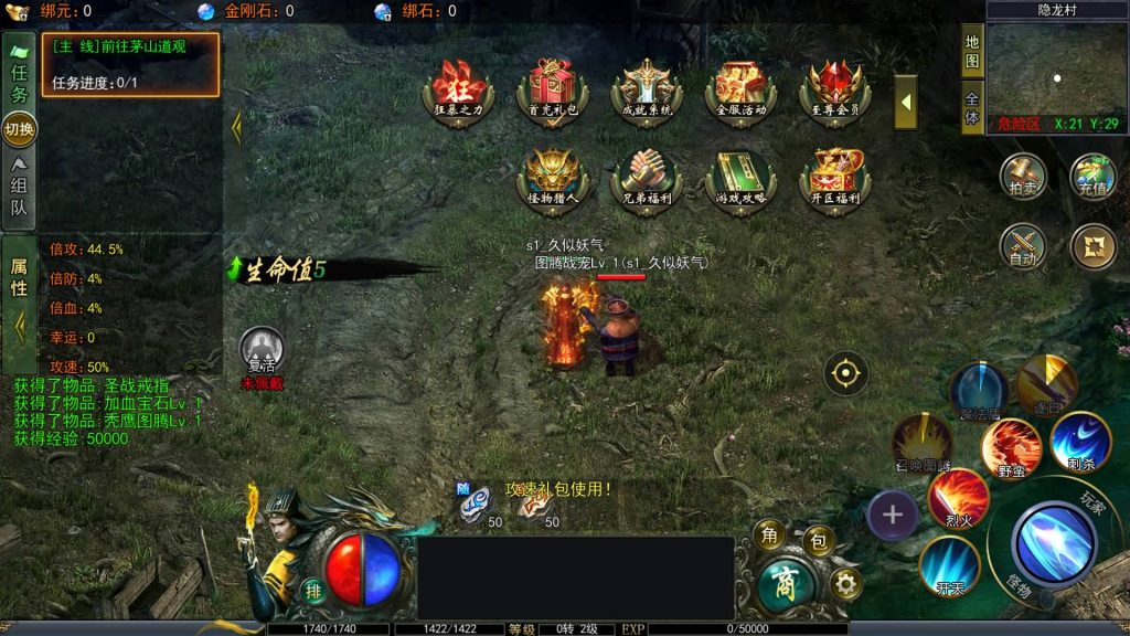 图片[1]源码下载-游戏源码下载-手机游戏源码下载-手机游戏服务端下载-服务端下载-游戏服务端下载-页游服务端下载-页游私服-端游私服-手游私服-游戏私服-网站源码下载-架设工具下载-私服下载【天罡鬼服多区跨服完整版】[白日门引擎]视频参考搭建教程源码下载-游戏源码下载-手机游戏源码下载-手机游戏服务端下载-服务端下载-游戏服务端下载-页游服务端下载-页游私服-端游私服-手游私服-游戏私服-网站源码下载-架设工具下载-私服下载久似妖气源码网