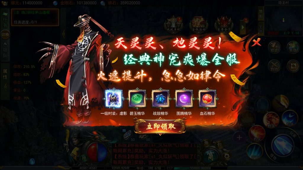 图片[29]源码下载-游戏源码下载-手机游戏源码下载-手机游戏服务端下载-服务端下载-游戏服务端下载-页游服务端下载-页游私服-端游私服-手游私服-游戏私服-网站源码下载-架设工具下载-私服下载【天罡鬼服多区跨服完整版】[白日门引擎]视频参考搭建教程源码下载-游戏源码下载-手机游戏源码下载-手机游戏服务端下载-服务端下载-游戏服务端下载-页游服务端下载-页游私服-端游私服-手游私服-游戏私服-网站源码下载-架设工具下载-私服下载久似妖气源码网