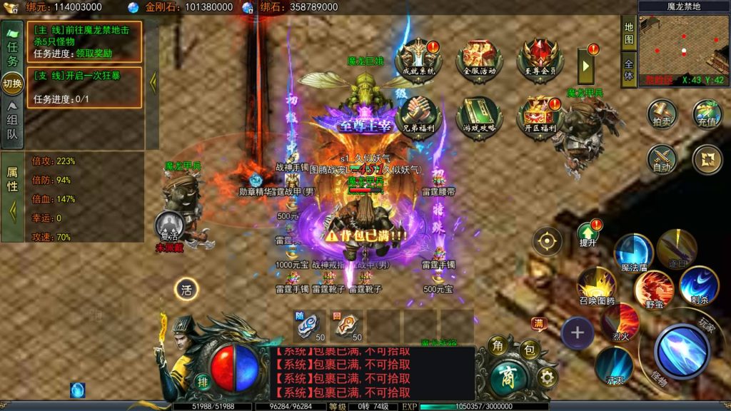 图片[42]源码下载-游戏源码下载-手机游戏源码下载-手机游戏服务端下载-服务端下载-游戏服务端下载-页游服务端下载-页游私服-端游私服-手游私服-游戏私服-网站源码下载-架设工具下载-私服下载【天罡鬼服多区跨服完整版】[白日门引擎]视频参考搭建教程源码下载-游戏源码下载-手机游戏源码下载-手机游戏服务端下载-服务端下载-游戏服务端下载-页游服务端下载-页游私服-端游私服-手游私服-游戏私服-网站源码下载-架设工具下载-私服下载久似妖气源码网