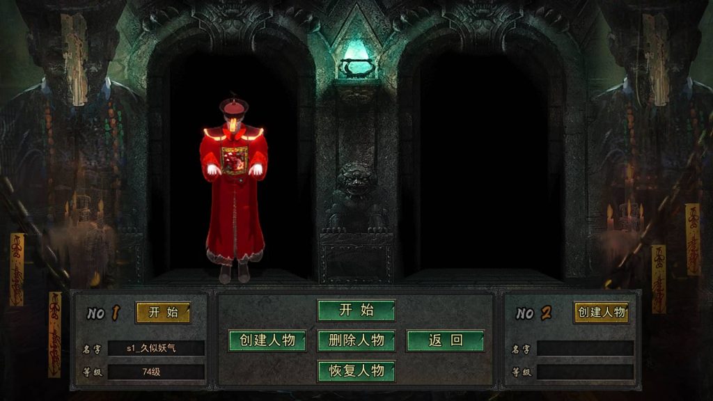 图片[43]源码下载-游戏源码下载-手机游戏源码下载-手机游戏服务端下载-服务端下载-游戏服务端下载-页游服务端下载-页游私服-端游私服-手游私服-游戏私服-网站源码下载-架设工具下载-私服下载【天罡鬼服多区跨服完整版】[白日门引擎]视频参考搭建教程源码下载-游戏源码下载-手机游戏源码下载-手机游戏服务端下载-服务端下载-游戏服务端下载-页游服务端下载-页游私服-端游私服-手游私服-游戏私服-网站源码下载-架设工具下载-私服下载久似妖气源码网