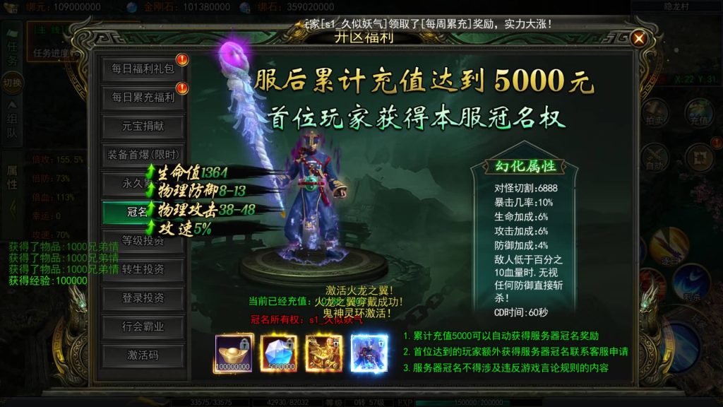 图片[21]源码下载-游戏源码下载-手机游戏源码下载-手机游戏服务端下载-服务端下载-游戏服务端下载-页游服务端下载-页游私服-端游私服-手游私服-游戏私服-网站源码下载-架设工具下载-私服下载【天罡鬼服多区跨服完整版】[白日门引擎]视频参考搭建教程源码下载-游戏源码下载-手机游戏源码下载-手机游戏服务端下载-服务端下载-游戏服务端下载-页游服务端下载-页游私服-端游私服-手游私服-游戏私服-网站源码下载-架设工具下载-私服下载久似妖气源码网