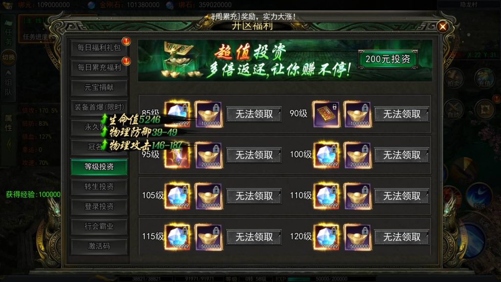 图片[22]源码下载-游戏源码下载-手机游戏源码下载-手机游戏服务端下载-服务端下载-游戏服务端下载-页游服务端下载-页游私服-端游私服-手游私服-游戏私服-网站源码下载-架设工具下载-私服下载【天罡鬼服多区跨服完整版】[白日门引擎]视频参考搭建教程源码下载-游戏源码下载-手机游戏源码下载-手机游戏服务端下载-服务端下载-游戏服务端下载-页游服务端下载-页游私服-端游私服-手游私服-游戏私服-网站源码下载-架设工具下载-私服下载久似妖气源码网