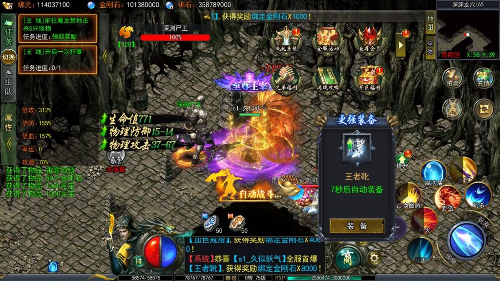 图片[44]源码下载-游戏源码下载-手机游戏源码下载-手机游戏服务端下载-服务端下载-游戏服务端下载-页游服务端下载-页游私服-端游私服-手游私服-游戏私服-网站源码下载-架设工具下载-私服下载【天罡鬼服多区跨服完整版】[白日门引擎]视频参考搭建教程源码下载-游戏源码下载-手机游戏源码下载-手机游戏服务端下载-服务端下载-游戏服务端下载-页游服务端下载-页游私服-端游私服-手游私服-游戏私服-网站源码下载-架设工具下载-私服下载久似妖气源码网