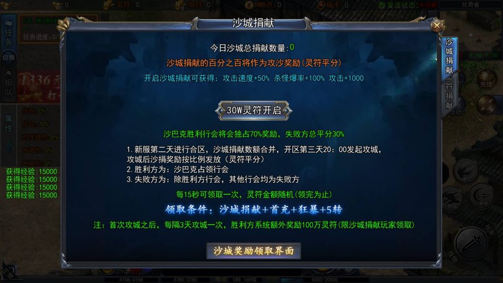 图片[2]源码下载-游戏源码下载-手机游戏源码下载-手机游戏服务端下载-服务端下载-游戏服务端下载-页游服务端下载-页游私服-端游私服-手游私服-游戏私服-网站源码下载-架设工具下载-私服下载【恋战传奇多区跨服完整版】[白日门引擎]视频参考搭建教程源码下载-游戏源码下载-手机游戏源码下载-手机游戏服务端下载-服务端下载-游戏服务端下载-页游服务端下载-页游私服-端游私服-手游私服-游戏私服-网站源码下载-架设工具下载-私服下载久似妖气源码网