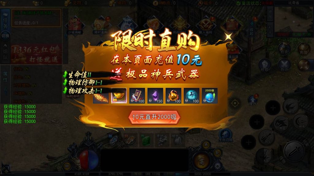 图片[3]源码下载-游戏源码下载-手机游戏源码下载-手机游戏服务端下载-服务端下载-游戏服务端下载-页游服务端下载-页游私服-端游私服-手游私服-游戏私服-网站源码下载-架设工具下载-私服下载【恋战传奇多区跨服完整版】[白日门引擎]视频参考搭建教程源码下载-游戏源码下载-手机游戏源码下载-手机游戏服务端下载-服务端下载-游戏服务端下载-页游服务端下载-页游私服-端游私服-手游私服-游戏私服-网站源码下载-架设工具下载-私服下载久似妖气源码网