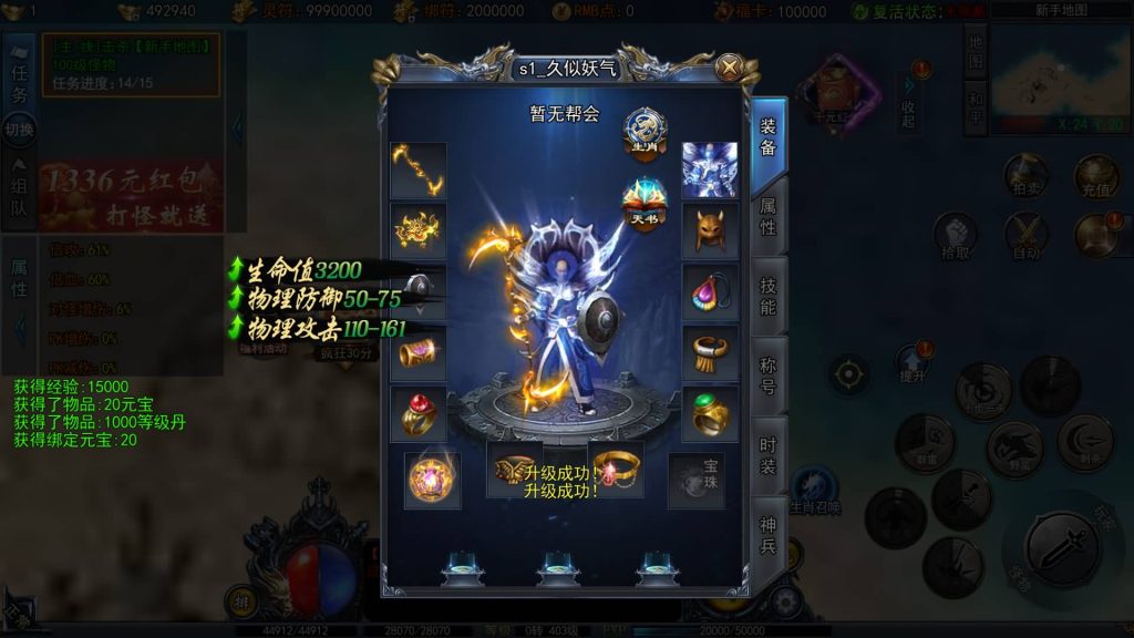 图片[6]源码下载-游戏源码下载-手机游戏源码下载-手机游戏服务端下载-服务端下载-游戏服务端下载-页游服务端下载-页游私服-端游私服-手游私服-游戏私服-网站源码下载-架设工具下载-私服下载【恋战传奇多区跨服完整版】[白日门引擎]视频参考搭建教程源码下载-游戏源码下载-手机游戏源码下载-手机游戏服务端下载-服务端下载-游戏服务端下载-页游服务端下载-页游私服-端游私服-手游私服-游戏私服-网站源码下载-架设工具下载-私服下载久似妖气源码网