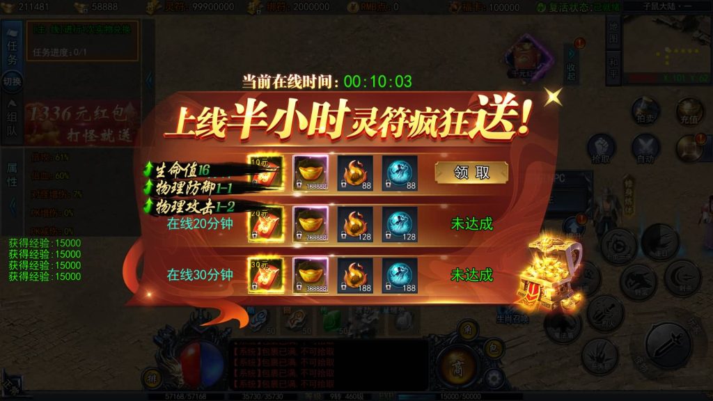 图片[7]源码下载-游戏源码下载-手机游戏源码下载-手机游戏服务端下载-服务端下载-游戏服务端下载-页游服务端下载-页游私服-端游私服-手游私服-游戏私服-网站源码下载-架设工具下载-私服下载【恋战传奇多区跨服完整版】[白日门引擎]视频参考搭建教程源码下载-游戏源码下载-手机游戏源码下载-手机游戏服务端下载-服务端下载-游戏服务端下载-页游服务端下载-页游私服-端游私服-手游私服-游戏私服-网站源码下载-架设工具下载-私服下载久似妖气源码网