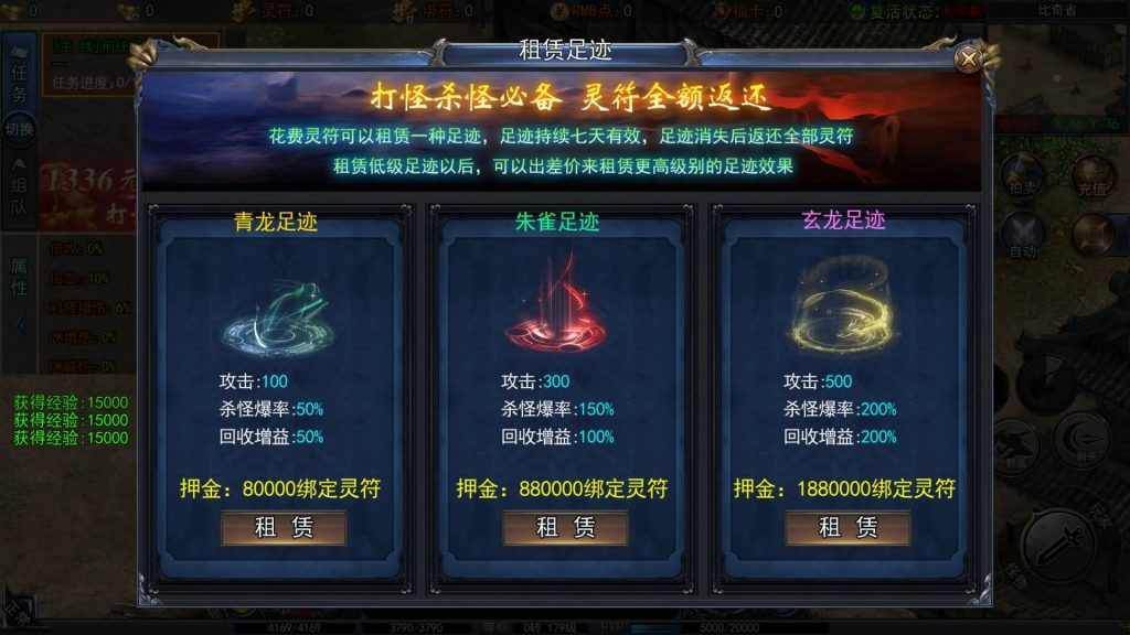 图片[12]源码下载-游戏源码下载-手机游戏源码下载-手机游戏服务端下载-服务端下载-游戏服务端下载-页游服务端下载-页游私服-端游私服-手游私服-游戏私服-网站源码下载-架设工具下载-私服下载【恋战传奇多区跨服完整版】[白日门引擎]视频参考搭建教程源码下载-游戏源码下载-手机游戏源码下载-手机游戏服务端下载-服务端下载-游戏服务端下载-页游服务端下载-页游私服-端游私服-手游私服-游戏私服-网站源码下载-架设工具下载-私服下载久似妖气源码网