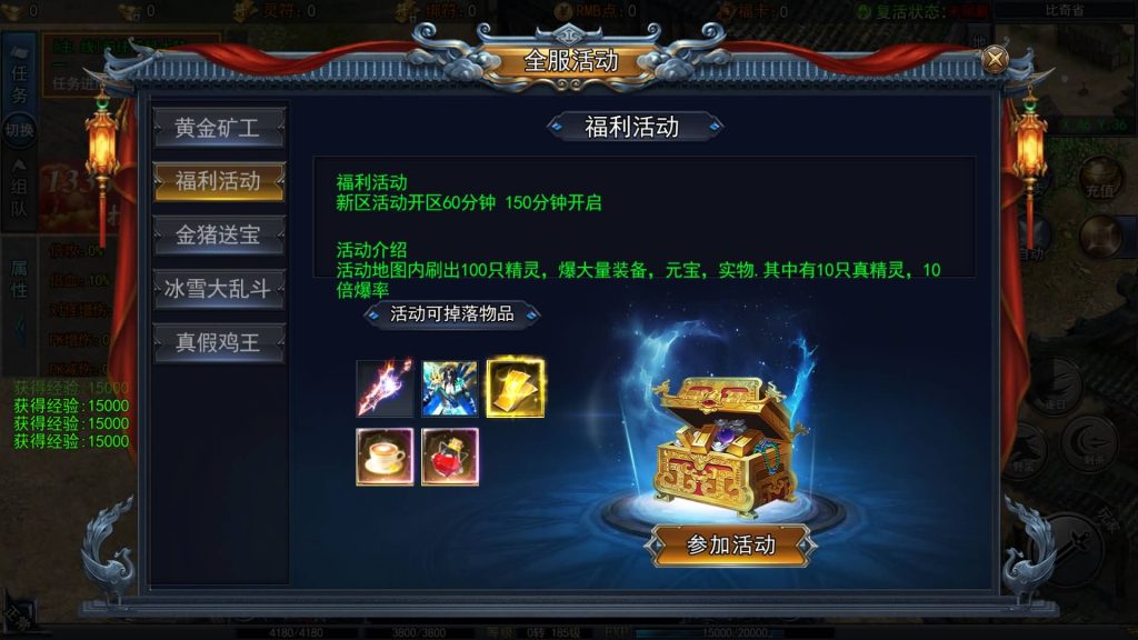 图片[14]源码下载-游戏源码下载-手机游戏源码下载-手机游戏服务端下载-服务端下载-游戏服务端下载-页游服务端下载-页游私服-端游私服-手游私服-游戏私服-网站源码下载-架设工具下载-私服下载【恋战传奇多区跨服完整版】[白日门引擎]视频参考搭建教程源码下载-游戏源码下载-手机游戏源码下载-手机游戏服务端下载-服务端下载-游戏服务端下载-页游服务端下载-页游私服-端游私服-手游私服-游戏私服-网站源码下载-架设工具下载-私服下载久似妖气源码网