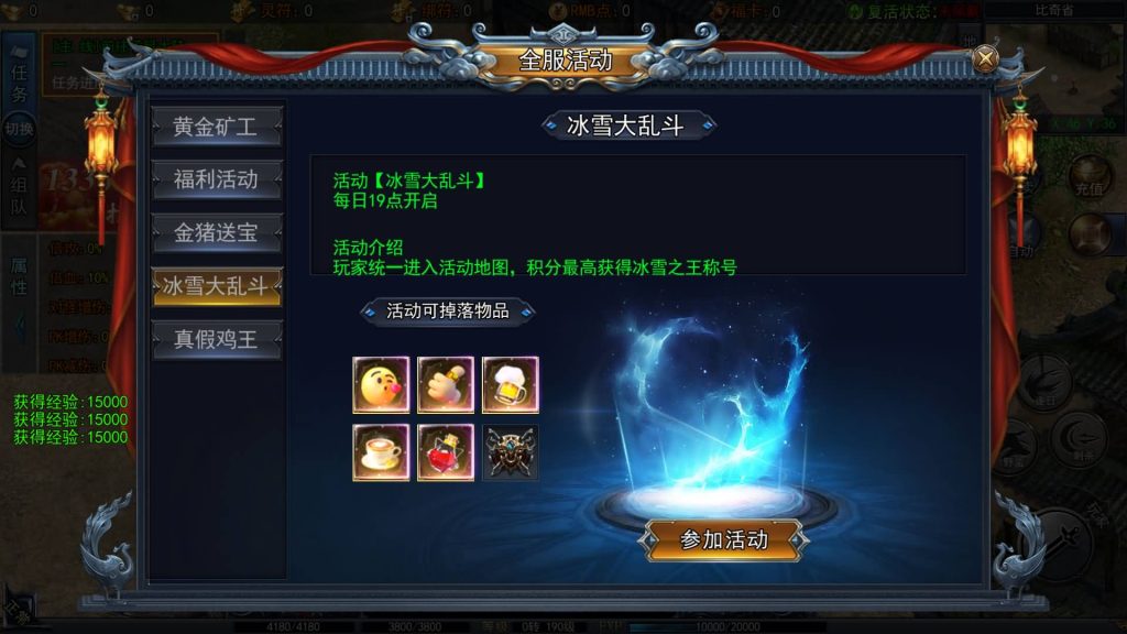 图片[16]源码下载-游戏源码下载-手机游戏源码下载-手机游戏服务端下载-服务端下载-游戏服务端下载-页游服务端下载-页游私服-端游私服-手游私服-游戏私服-网站源码下载-架设工具下载-私服下载【恋战传奇多区跨服完整版】[白日门引擎]视频参考搭建教程源码下载-游戏源码下载-手机游戏源码下载-手机游戏服务端下载-服务端下载-游戏服务端下载-页游服务端下载-页游私服-端游私服-手游私服-游戏私服-网站源码下载-架设工具下载-私服下载久似妖气源码网