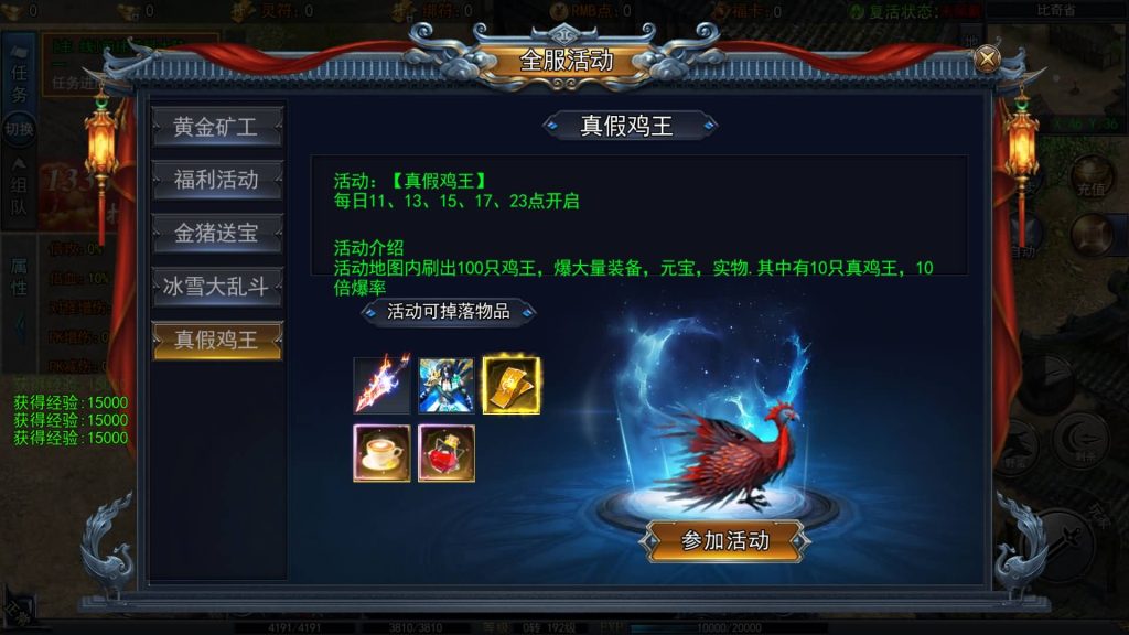 图片[17]源码下载-游戏源码下载-手机游戏源码下载-手机游戏服务端下载-服务端下载-游戏服务端下载-页游服务端下载-页游私服-端游私服-手游私服-游戏私服-网站源码下载-架设工具下载-私服下载【恋战传奇多区跨服完整版】[白日门引擎]视频参考搭建教程源码下载-游戏源码下载-手机游戏源码下载-手机游戏服务端下载-服务端下载-游戏服务端下载-页游服务端下载-页游私服-端游私服-手游私服-游戏私服-网站源码下载-架设工具下载-私服下载久似妖气源码网